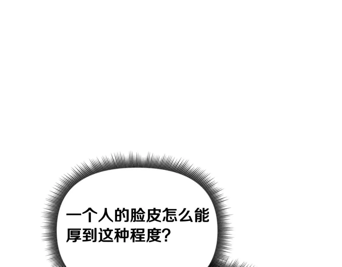 第50话 易碎品 第129页