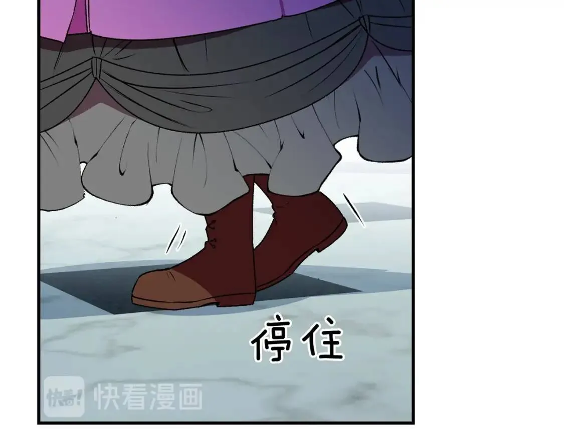 第50话 易碎品 第133页