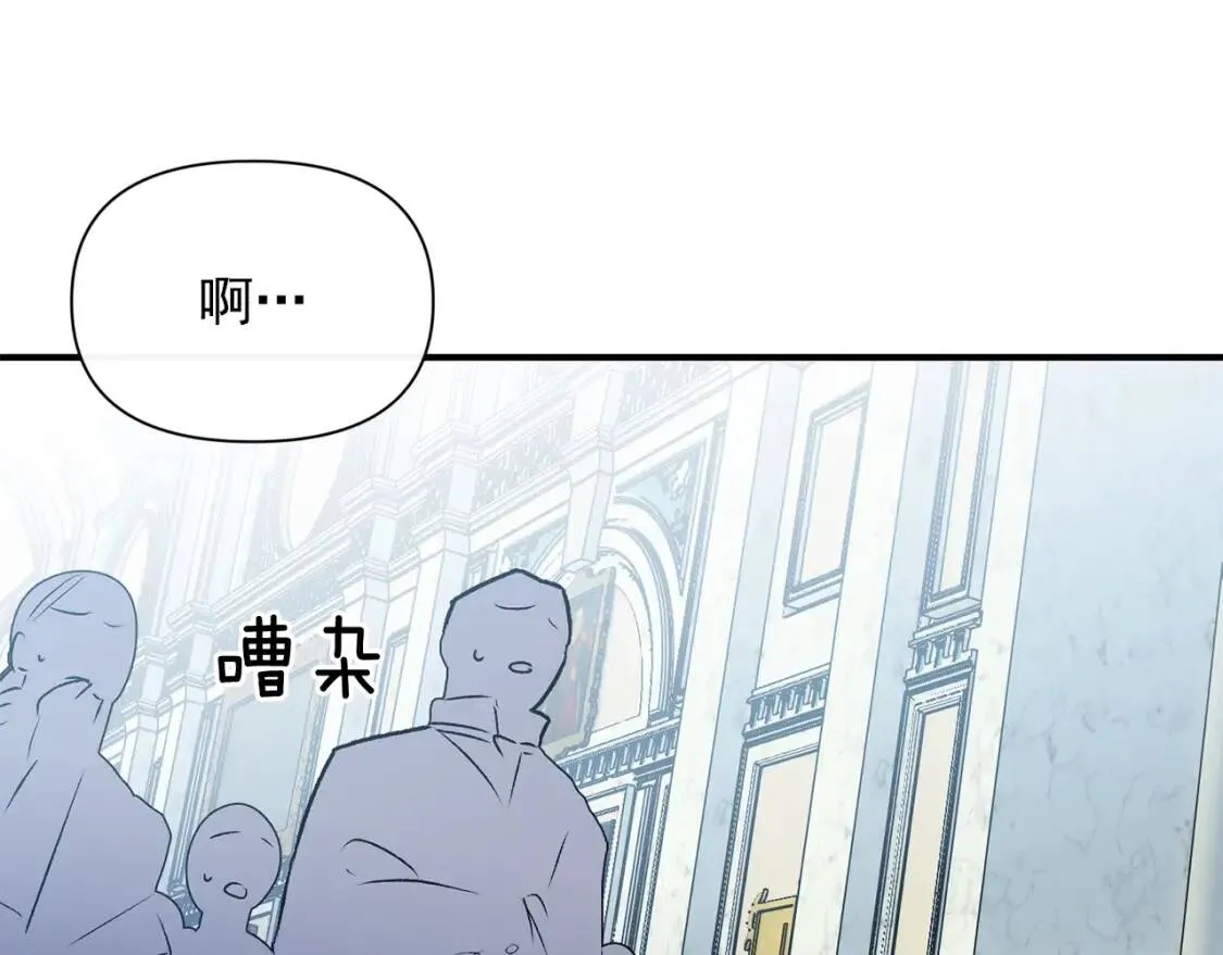 第50话 易碎品 第146页