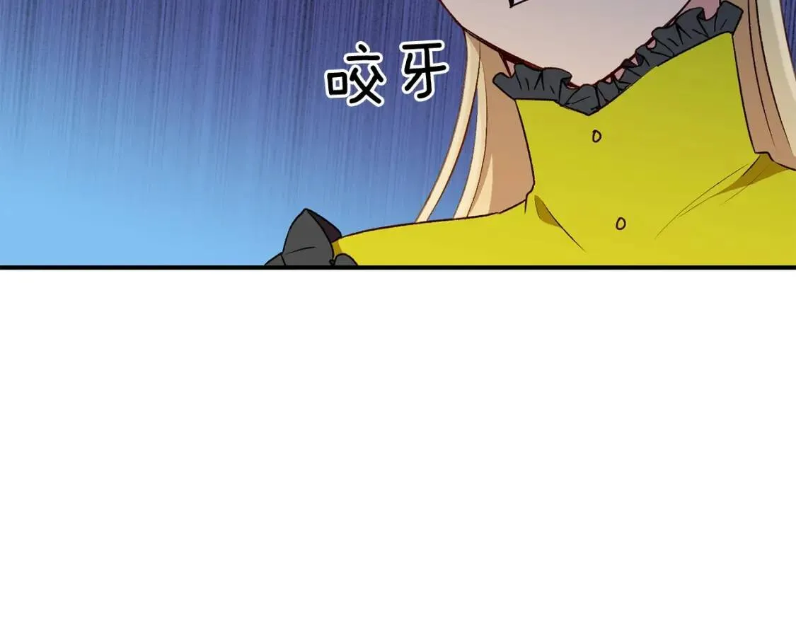 第50话 易碎品 第155页