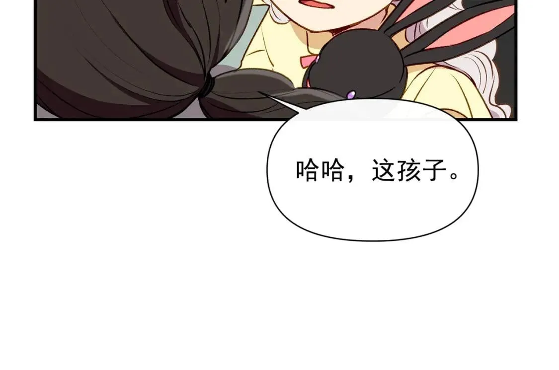 第50话 易碎品 第173页