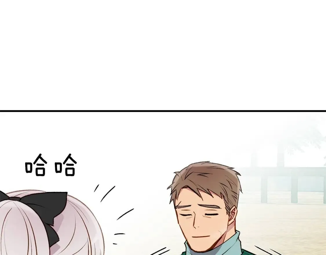 第48话 双向的信 第25页