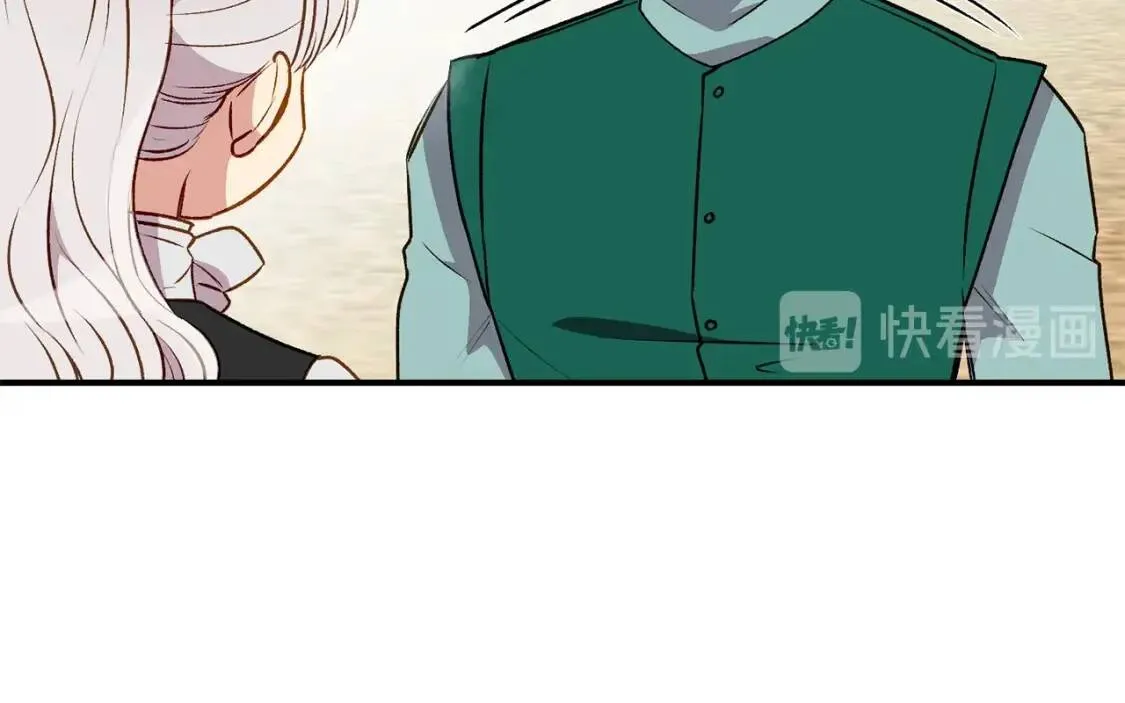 第48话 双向的信 第26页