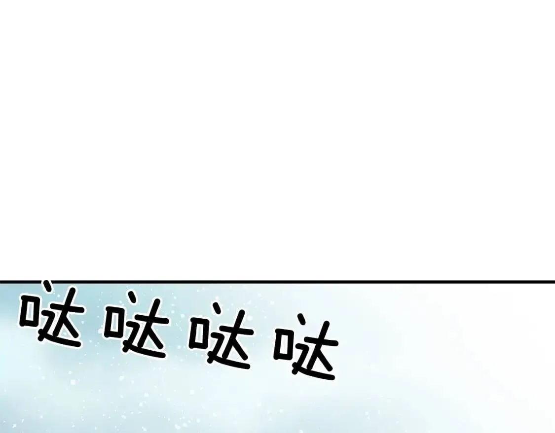 第48话 双向的信 第35页
