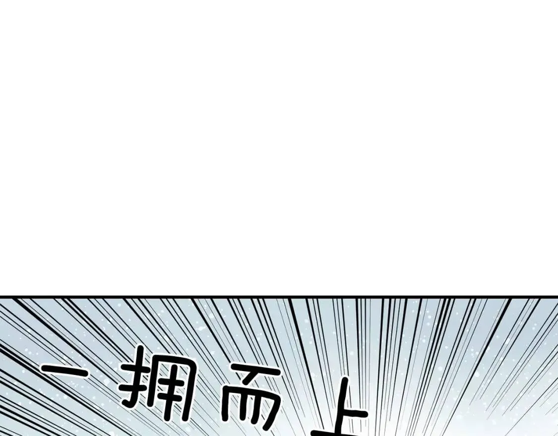 第48话 双向的信 第37页