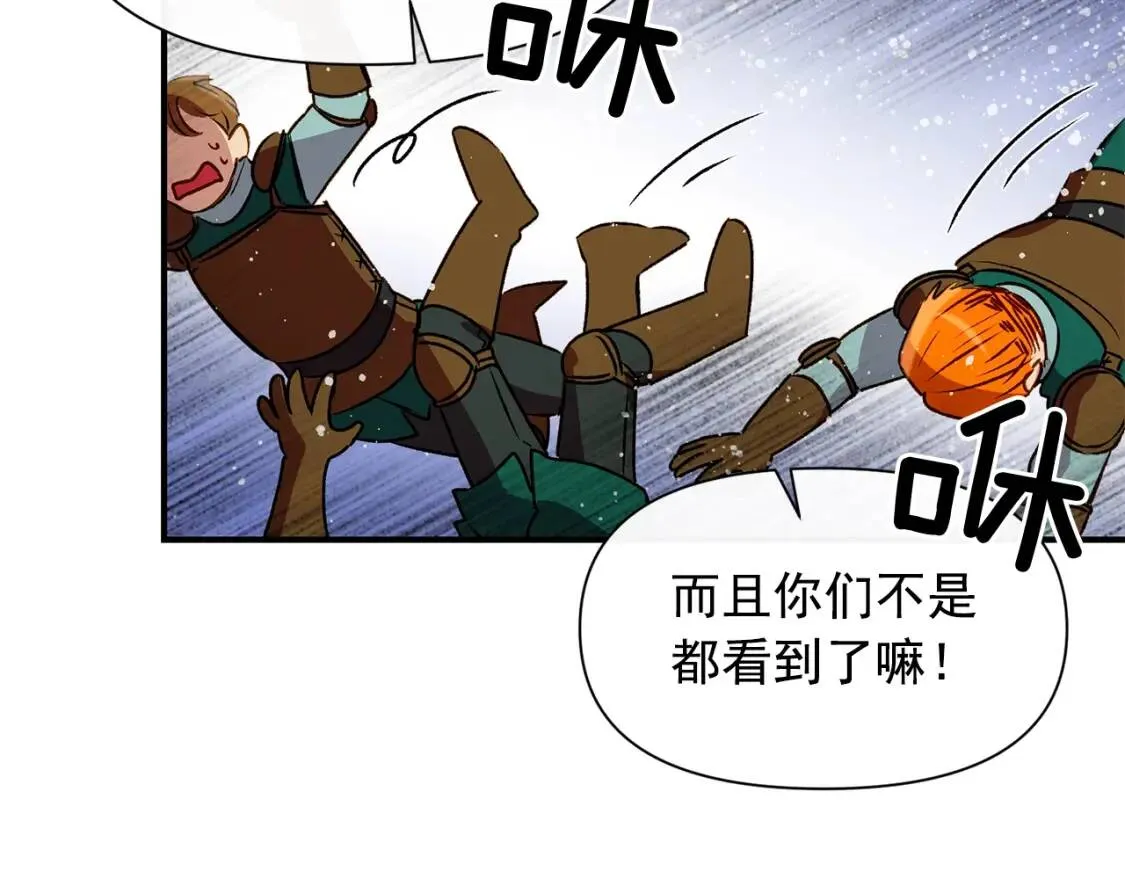 第48话 双向的信 第46页