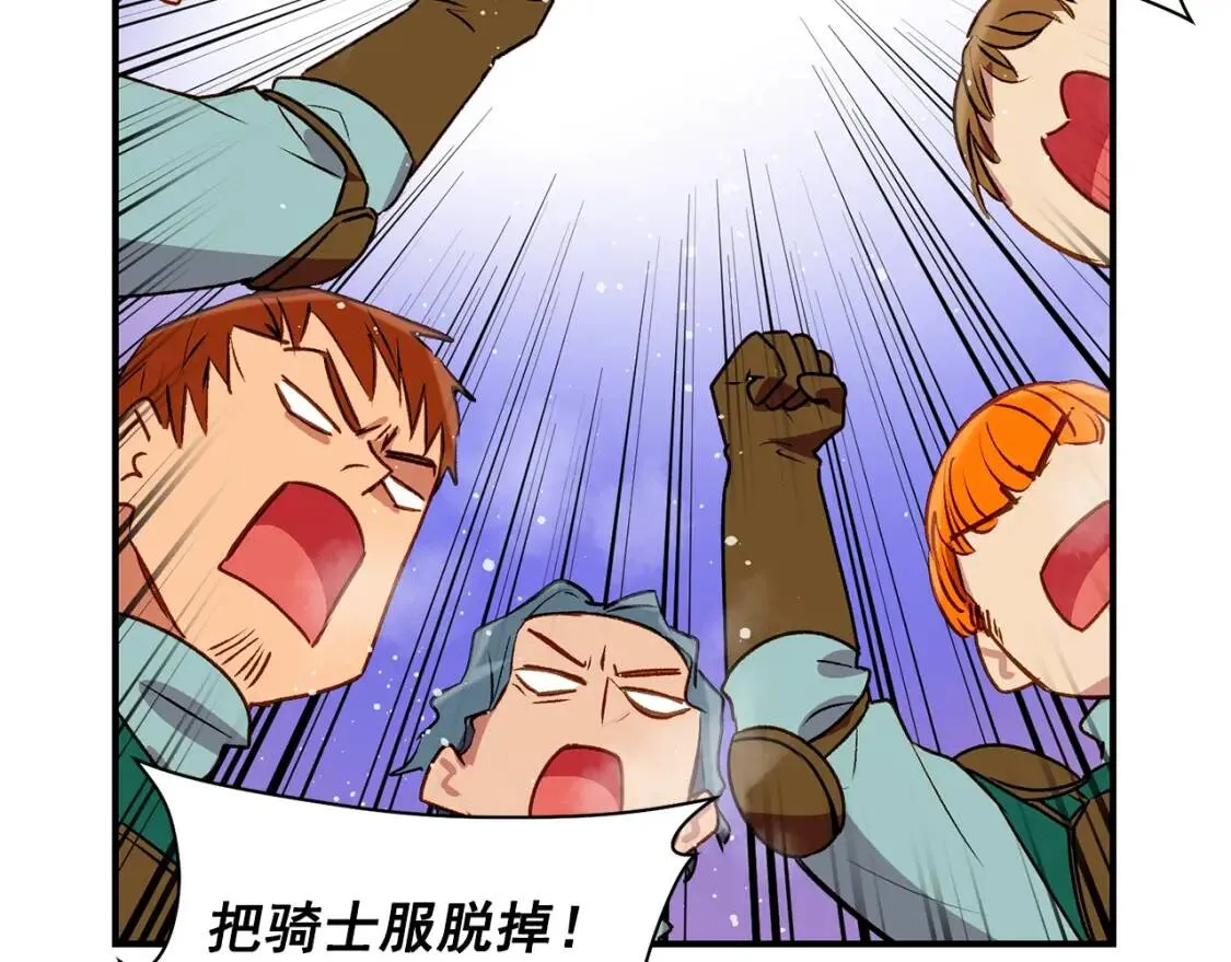 第48话 双向的信 第56页