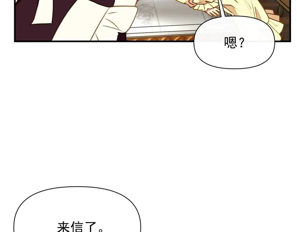 第48话 双向的信 第63页