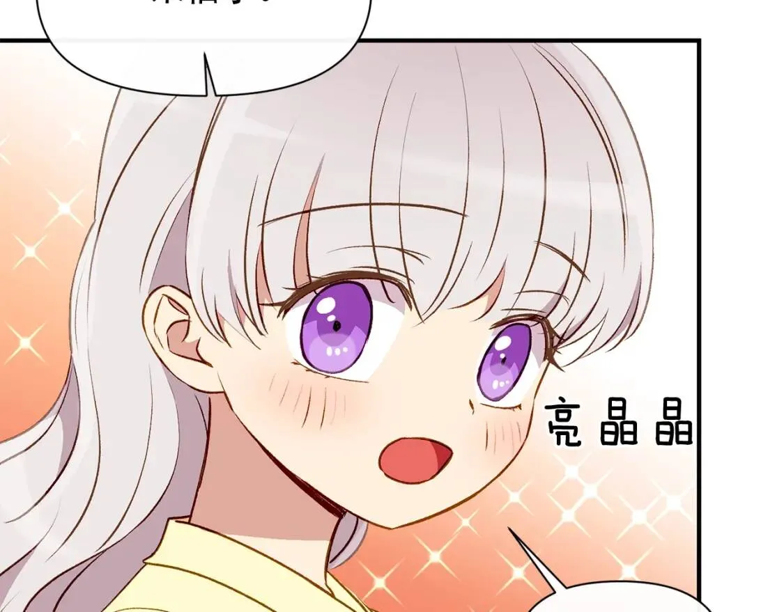 第48话 双向的信 第64页
