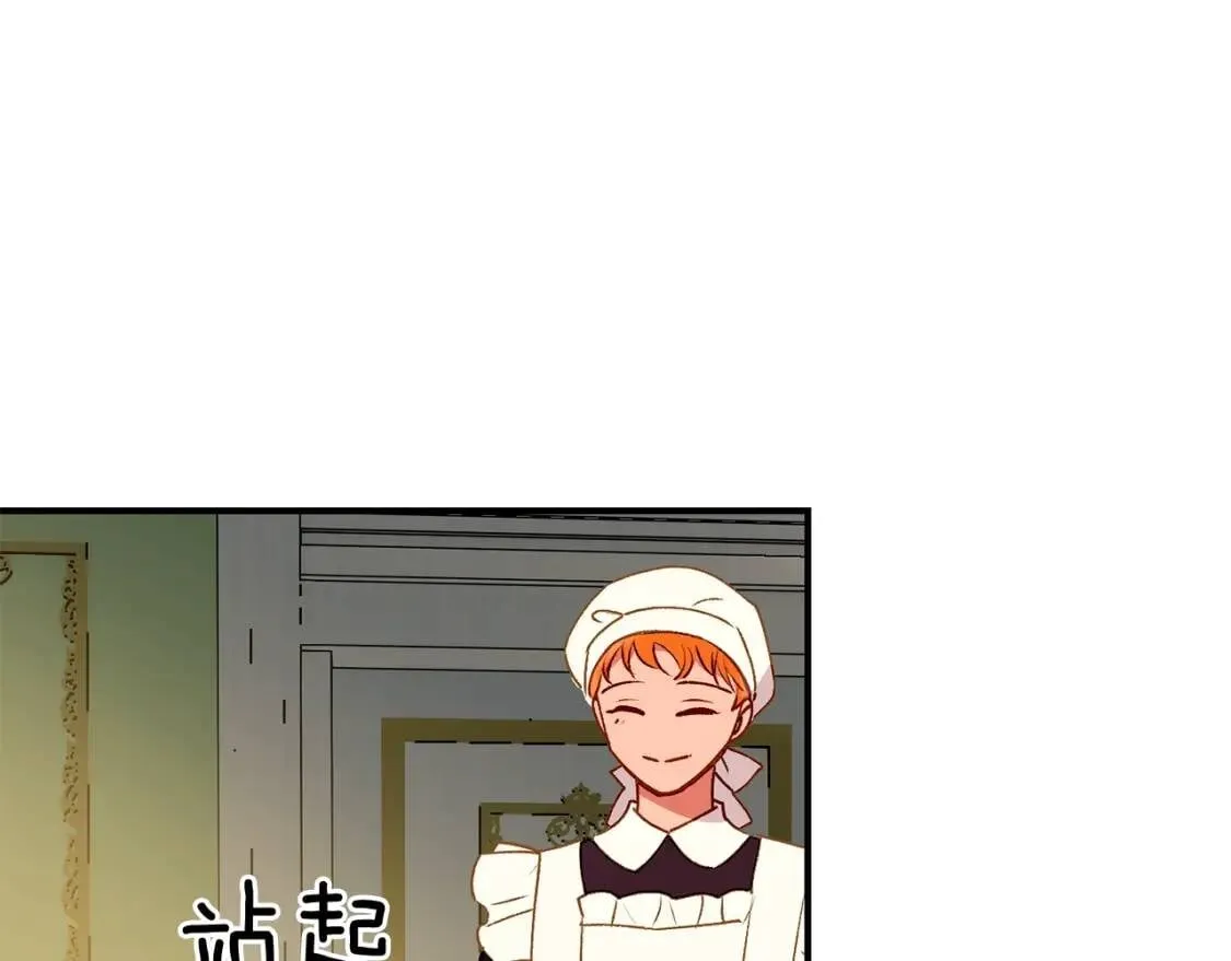 第48话 双向的信 第66页