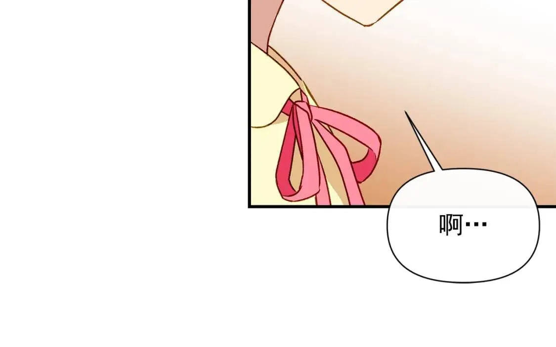 第48话 双向的信 第78页