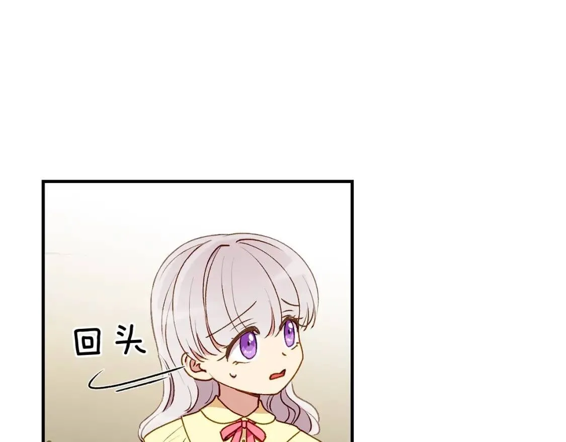第48话 双向的信 第96页