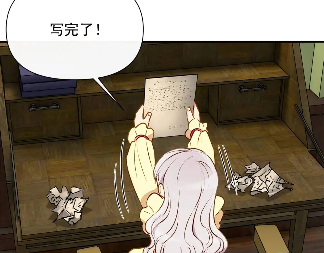 第48话 双向的信 第109页