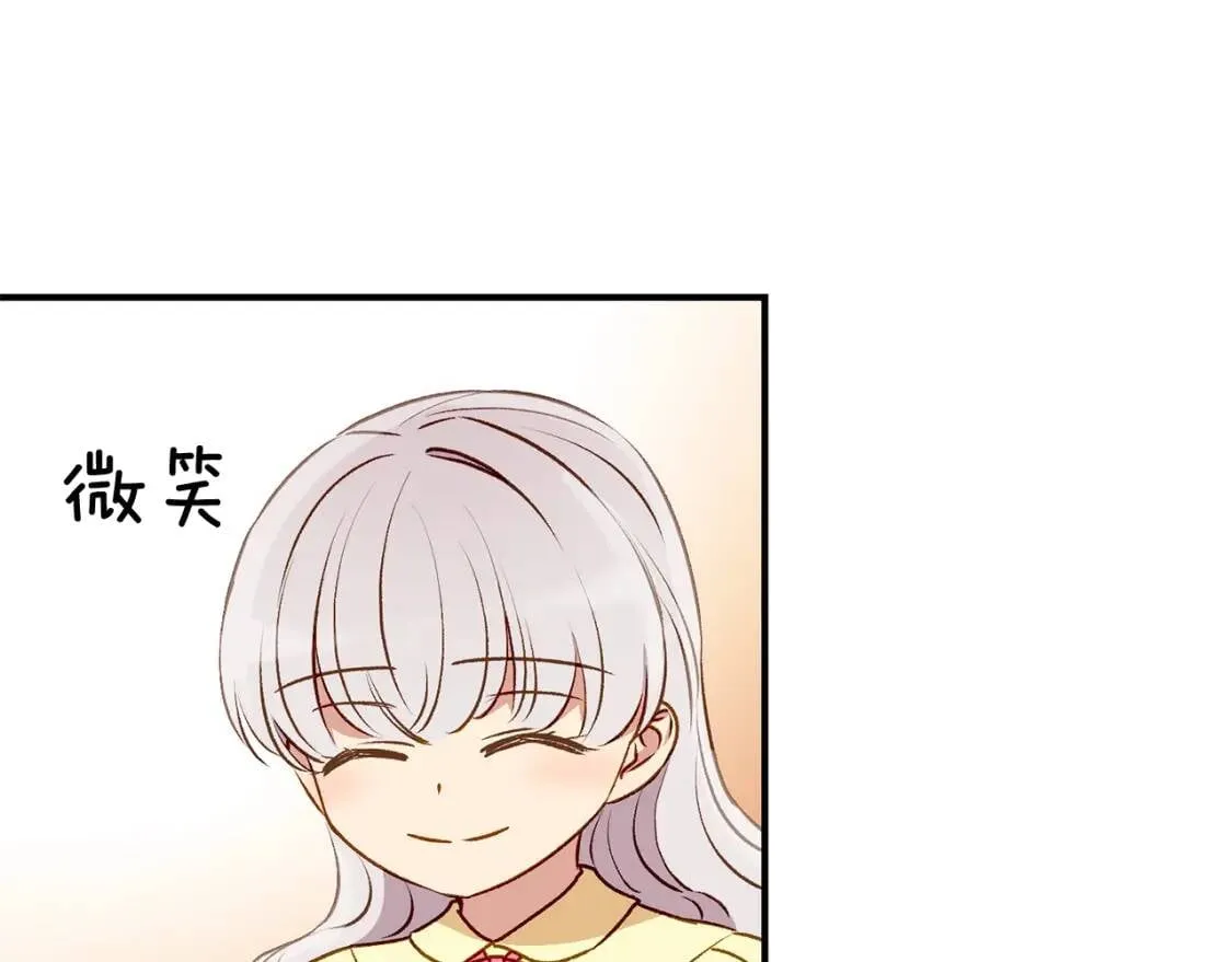 第48话 双向的信 第111页