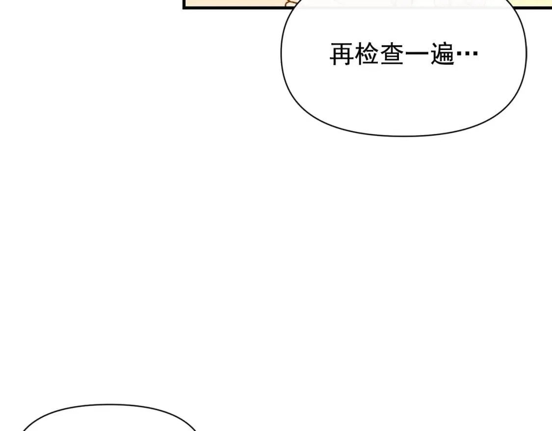 第48话 双向的信 第114页