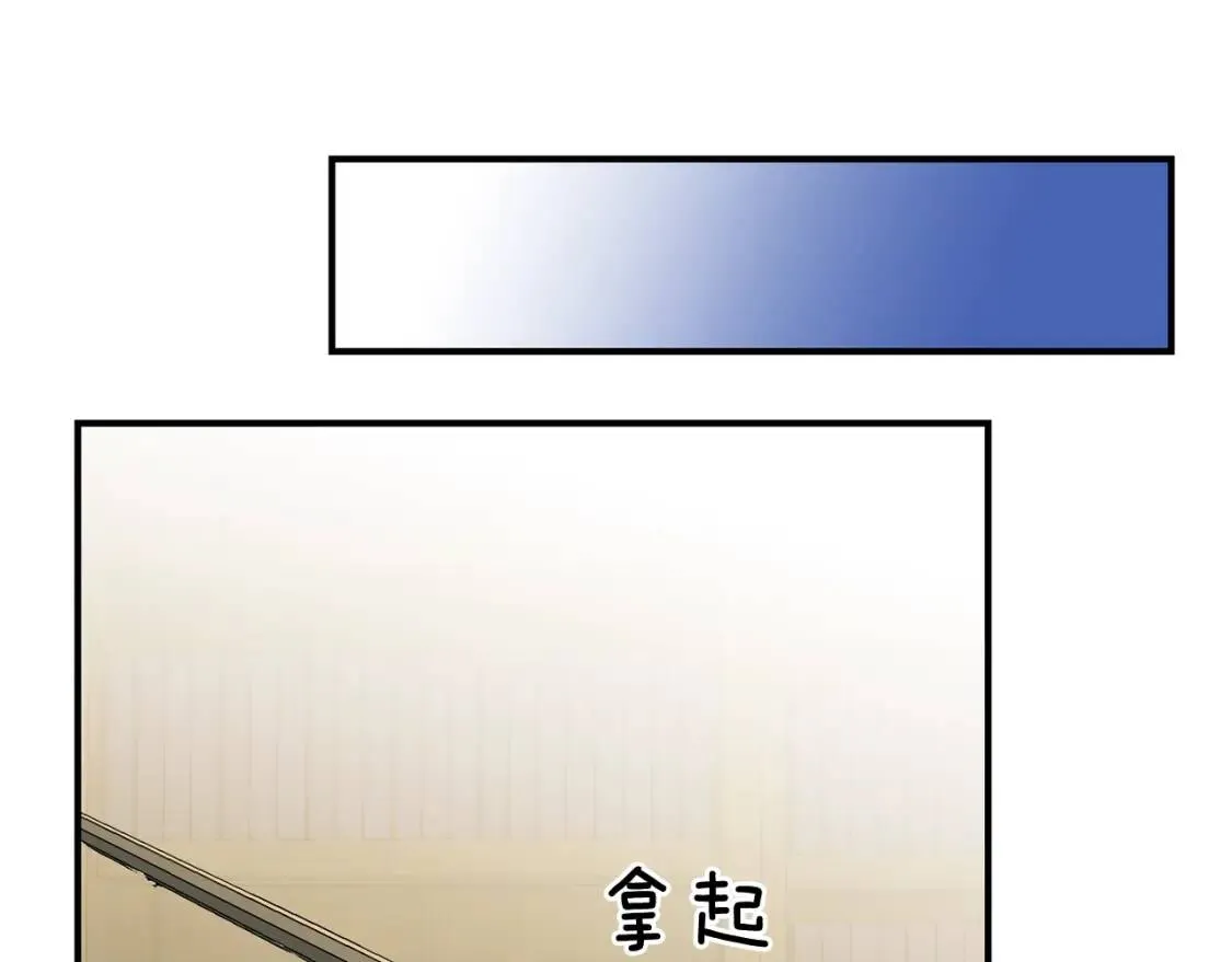 第48话 双向的信 第118页