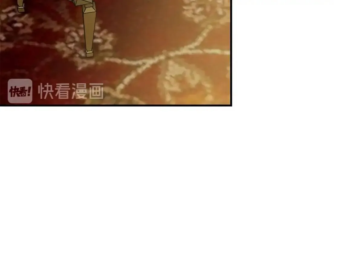 第48话 双向的信 第121页