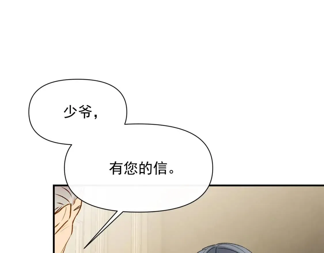 第48话 双向的信 第124页