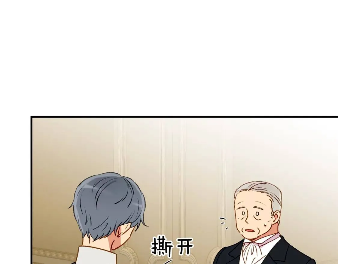 第48话 双向的信 第128页