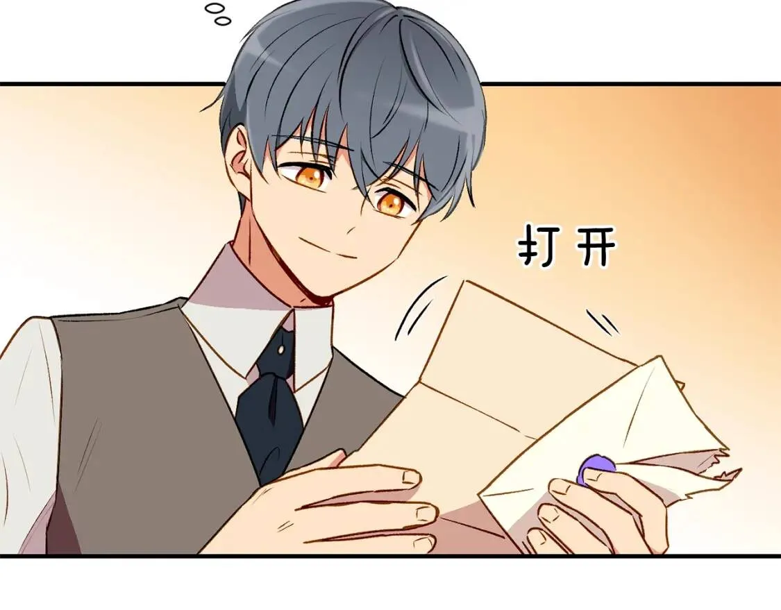 第48话 双向的信 第132页