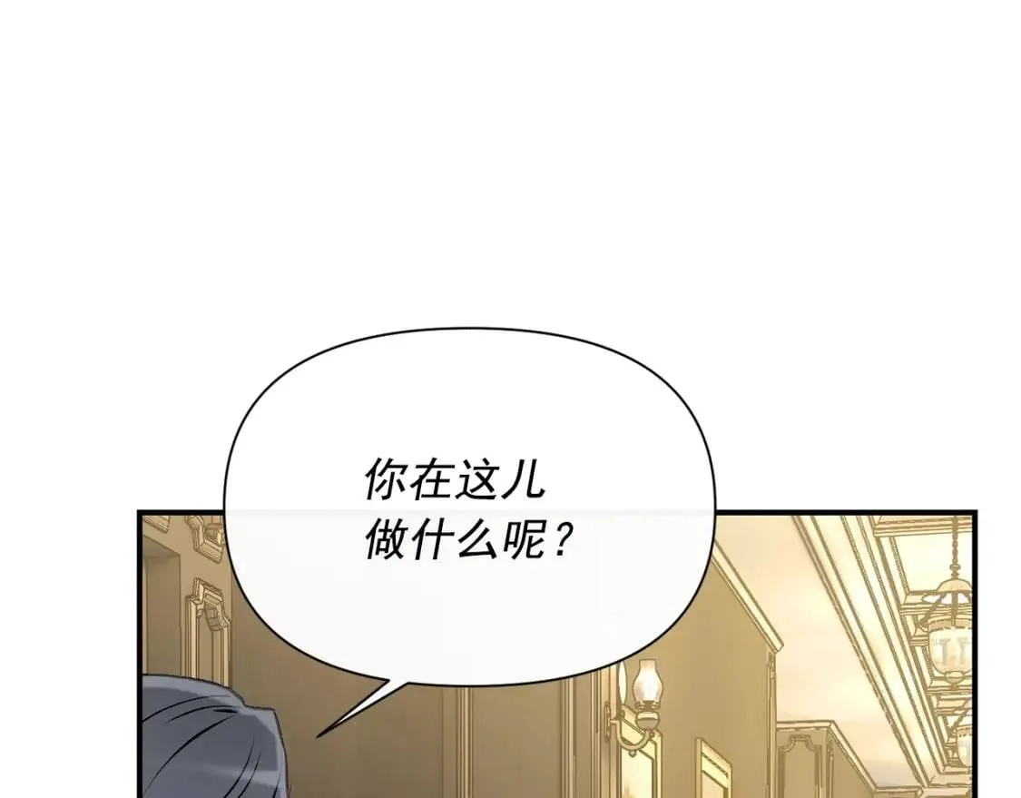 第48话 双向的信 第141页