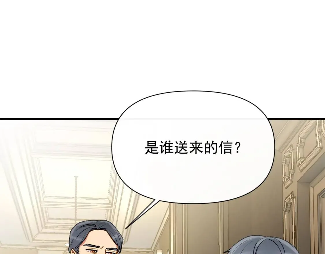 第48话 双向的信 第144页