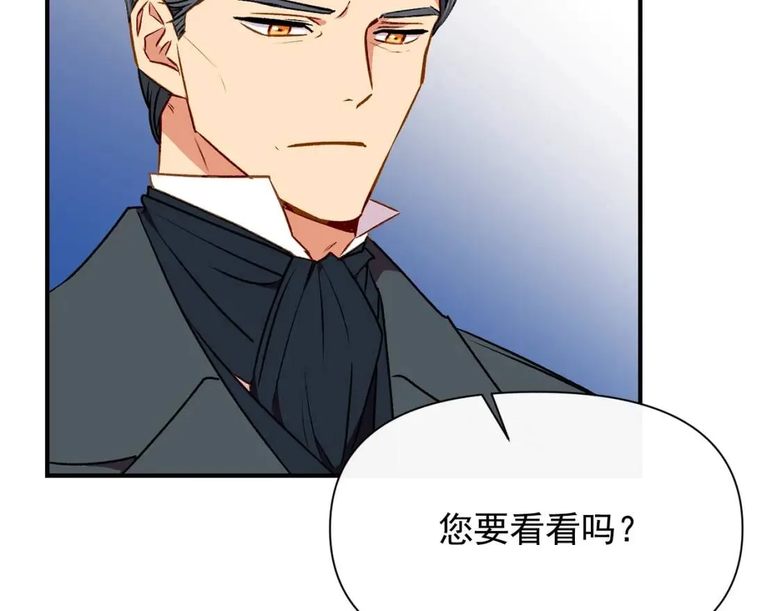 第48话 双向的信 第148页