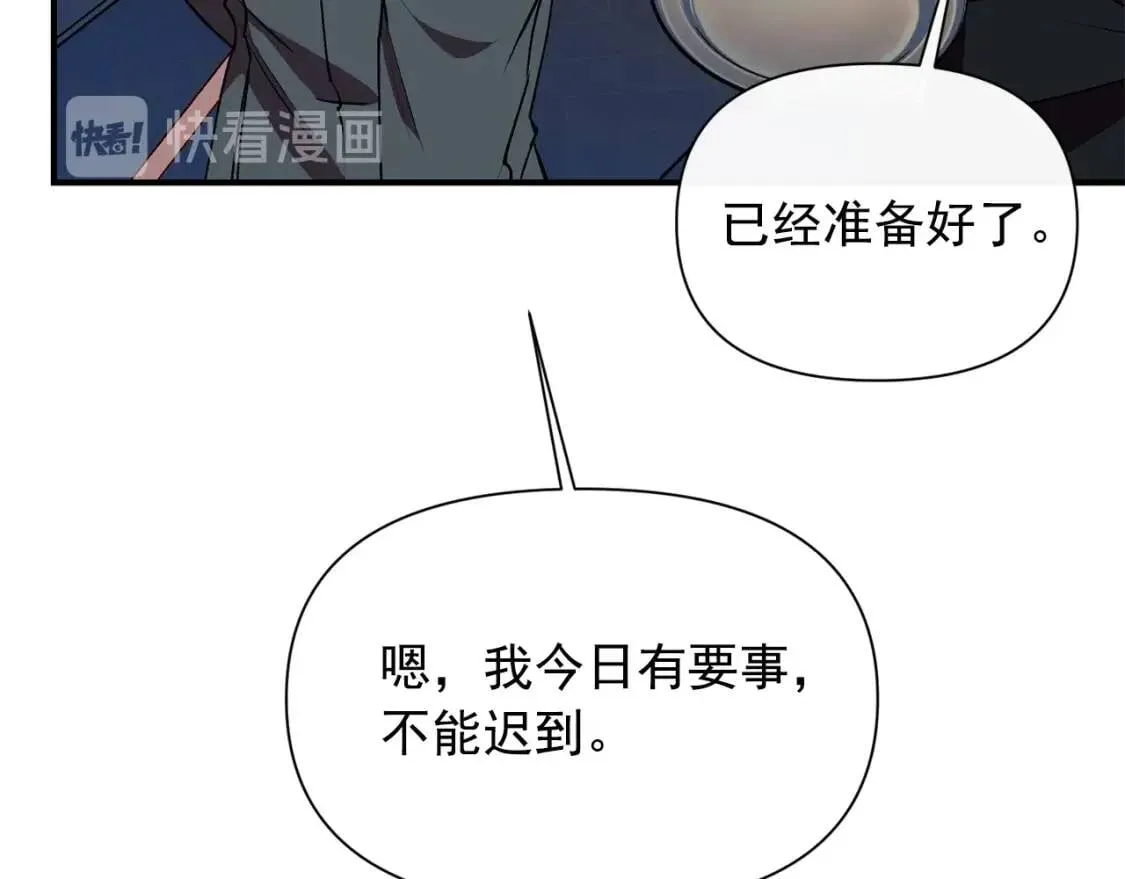 第48话 双向的信 第151页