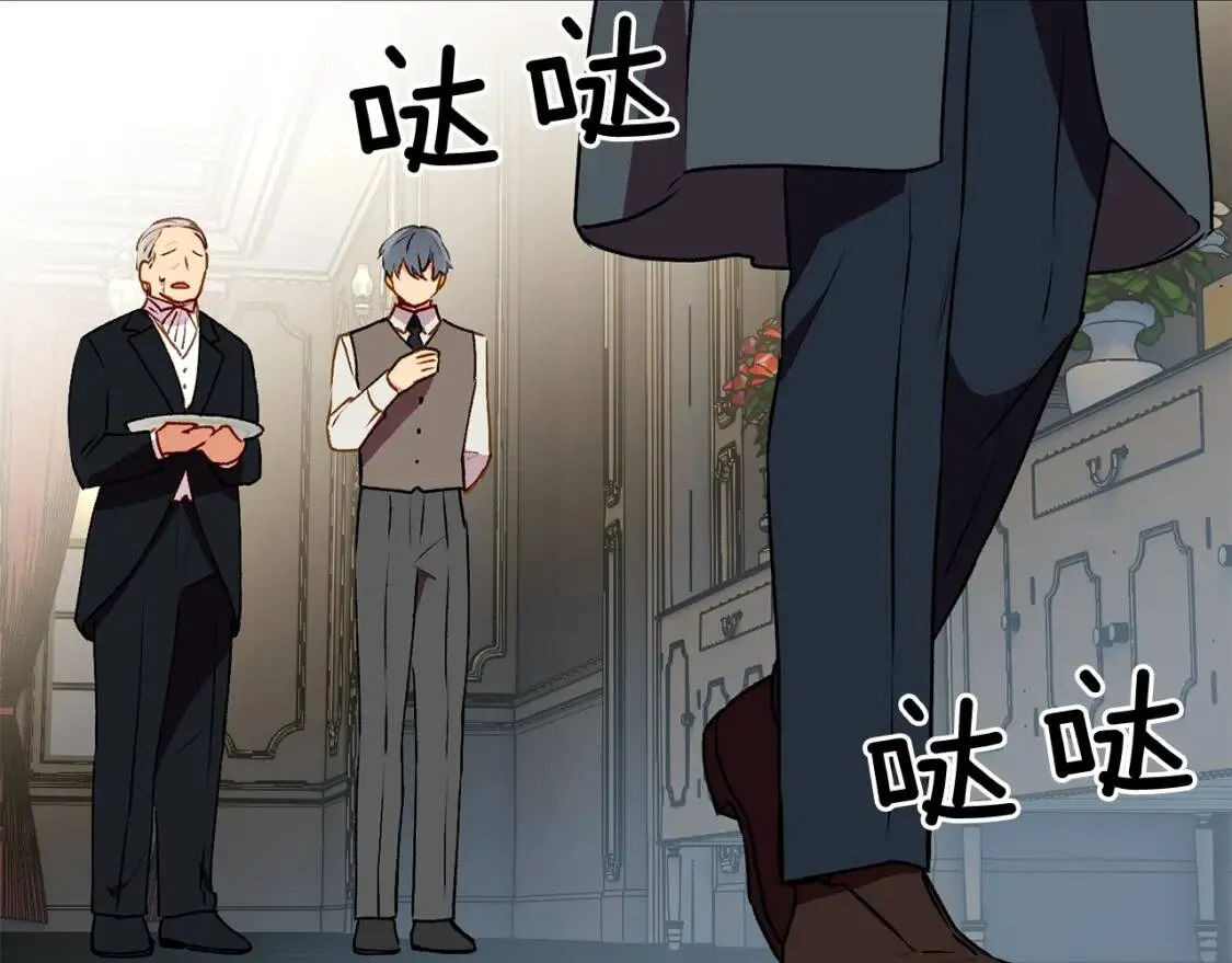 第48话 双向的信 第153页
