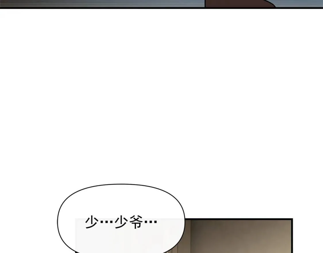 第48话 双向的信 第154页