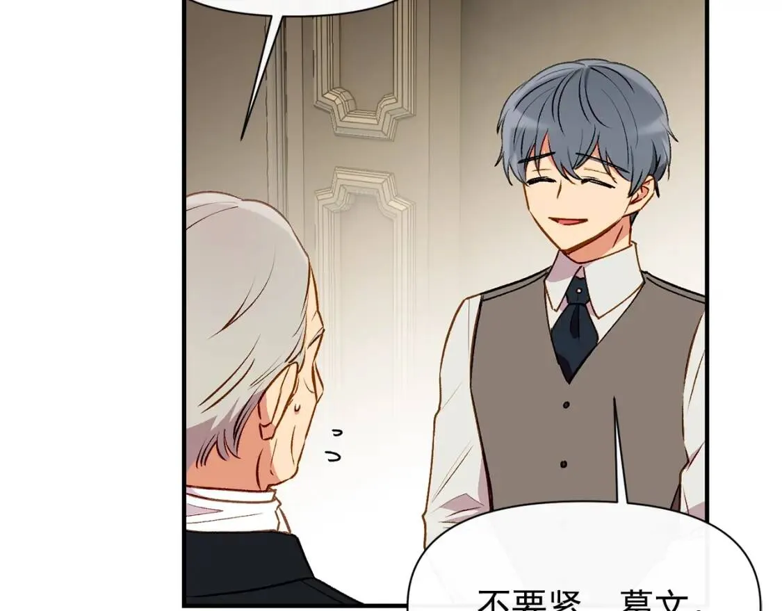 第48话 双向的信 第155页