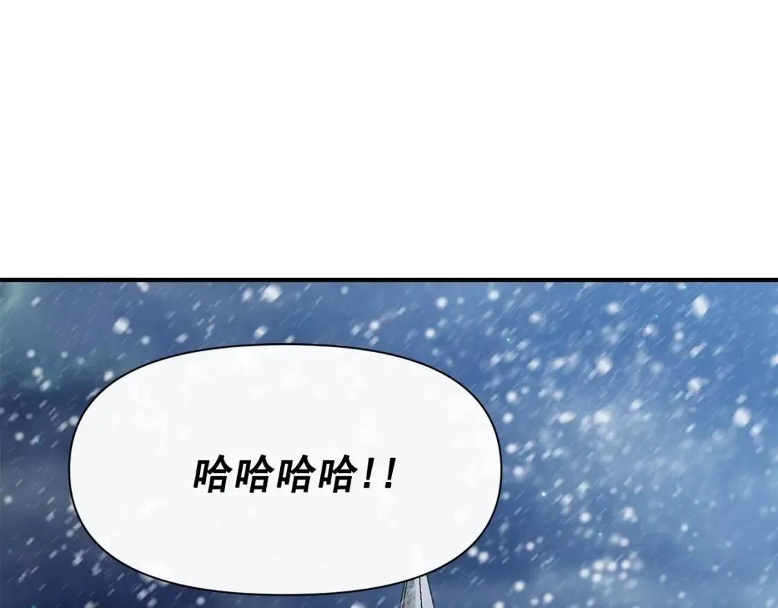 第49话 爸爸不能惹 第4页