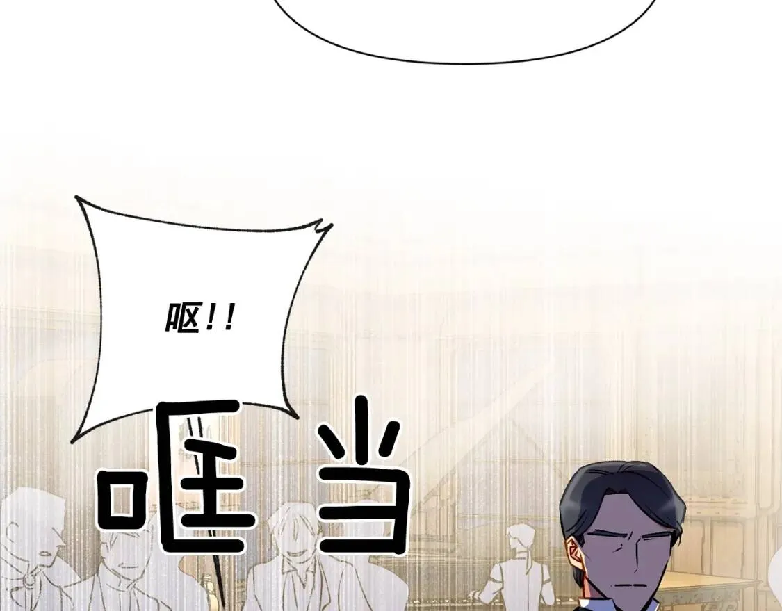 第49话 爸爸不能惹 第15页