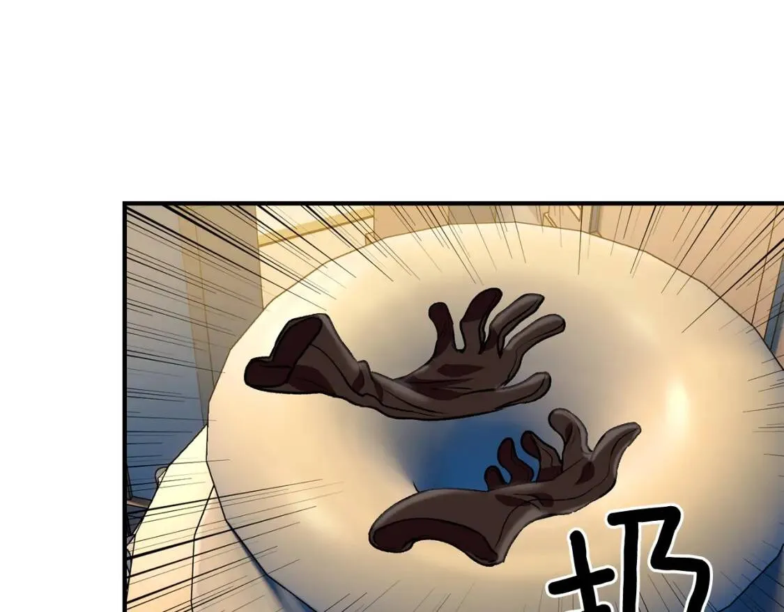 第49话 爸爸不能惹 第18页