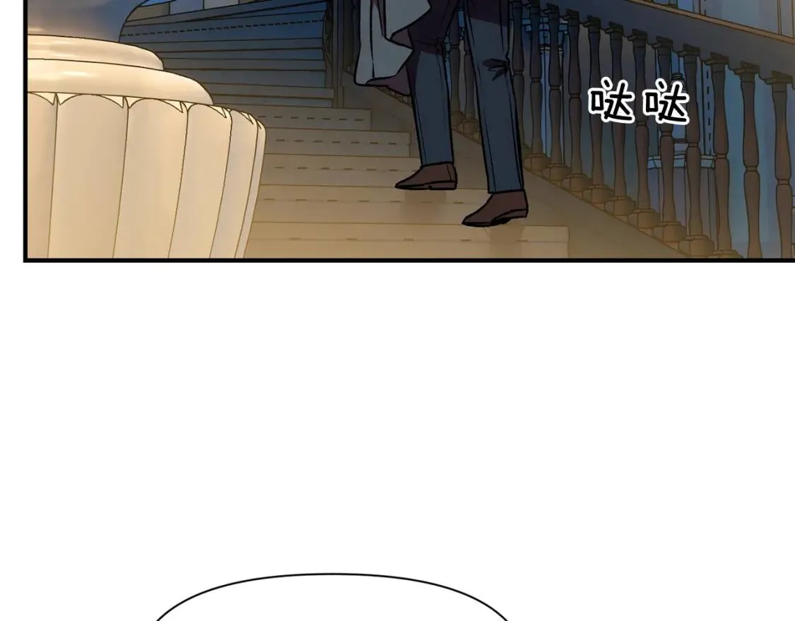 第49话 爸爸不能惹 第21页