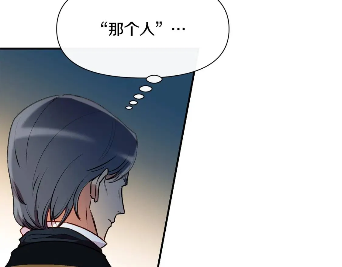 第49话 爸爸不能惹 第22页