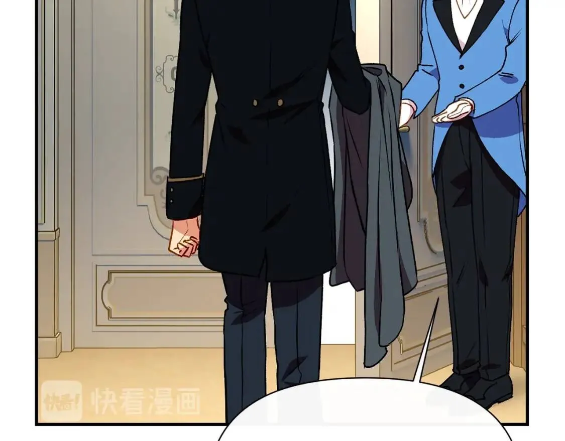 第49话 爸爸不能惹 第25页
