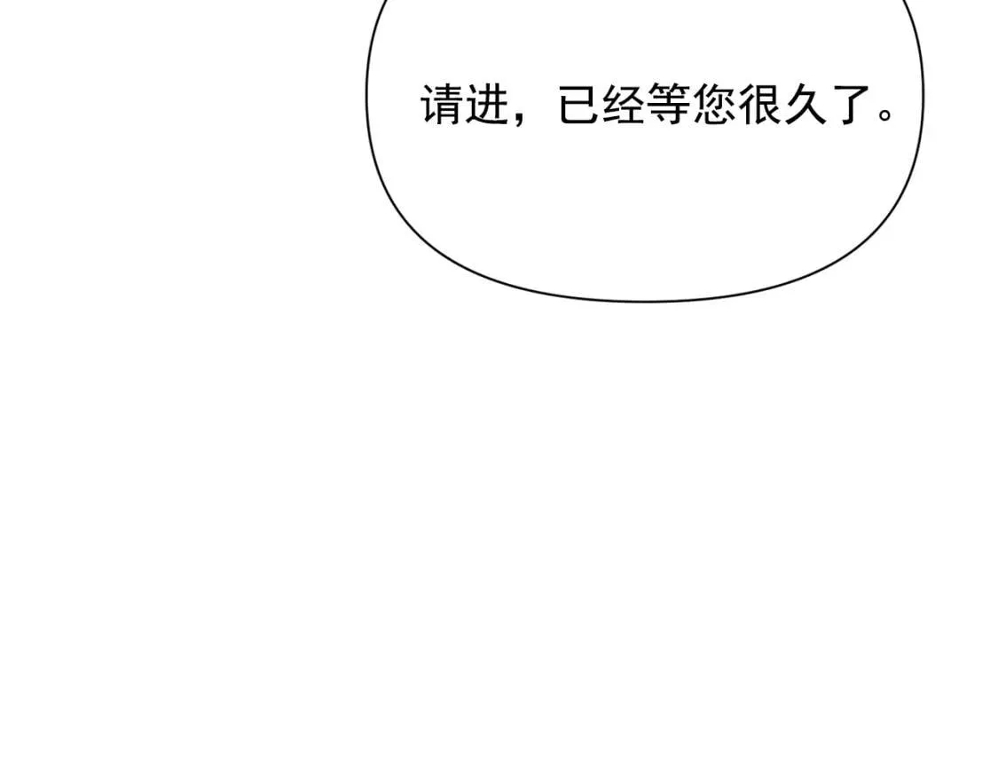 第49话 爸爸不能惹 第26页
