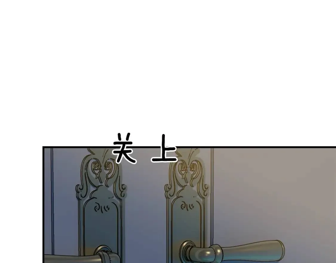 第49话 爸爸不能惹 第27页