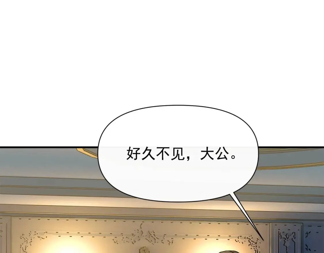 第49话 爸爸不能惹 第29页