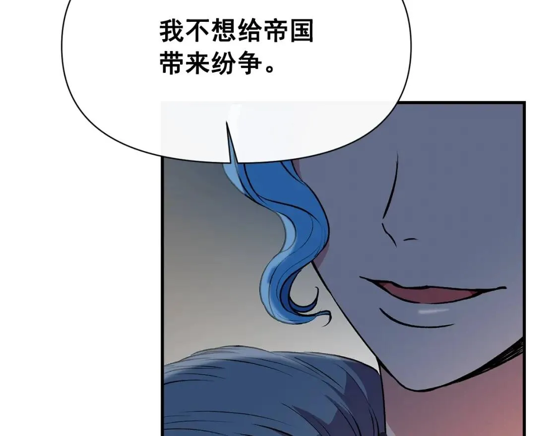 第49话 爸爸不能惹 第35页