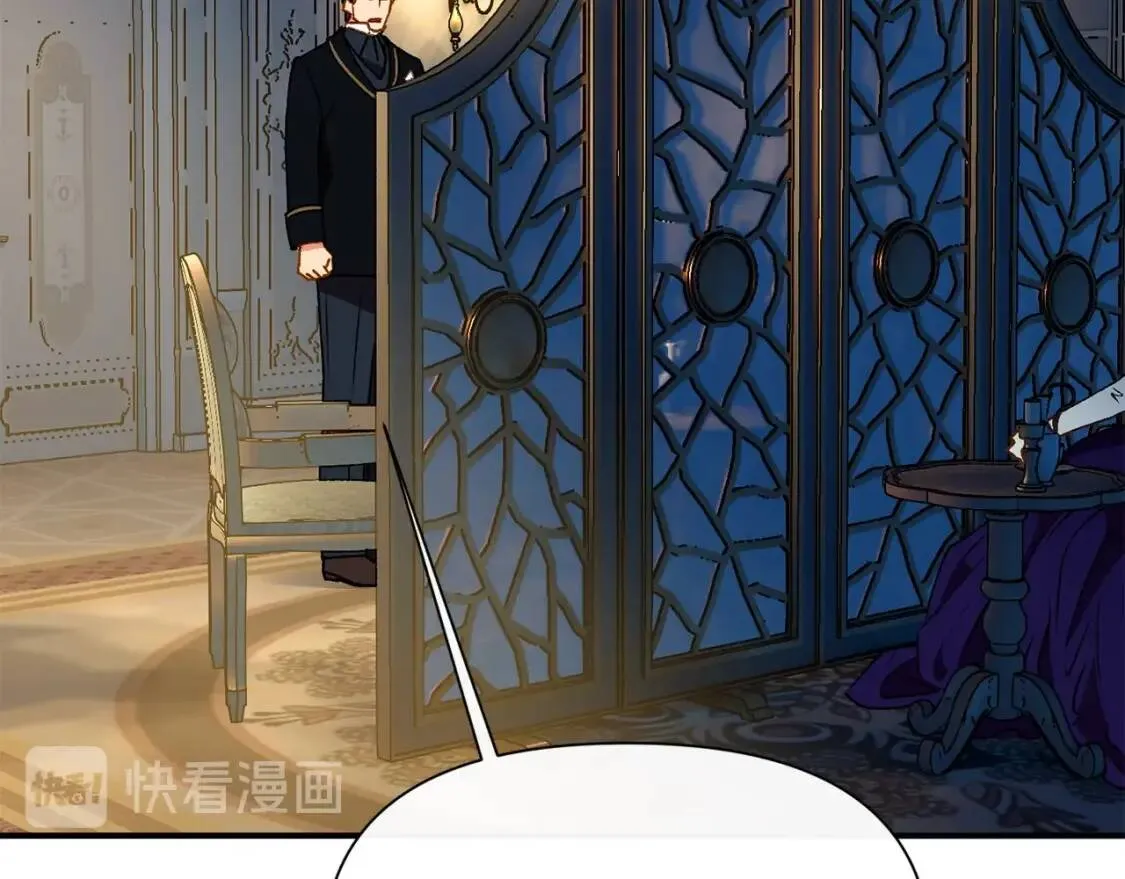 第49话 爸爸不能惹 第39页