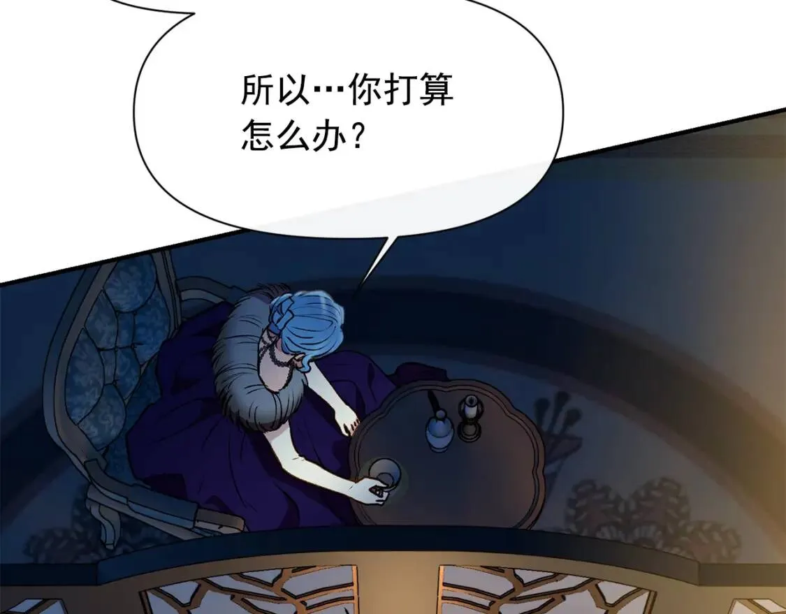 第49话 爸爸不能惹 第50页