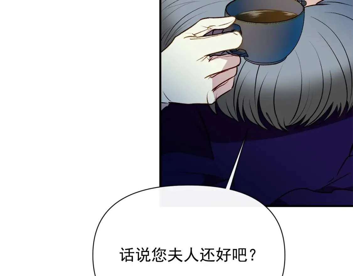 第49话 爸爸不能惹 第72页