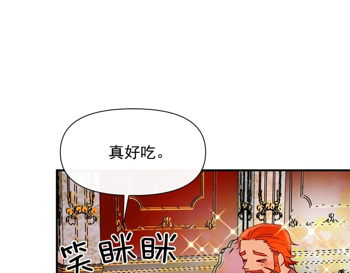 第49话 爸爸不能惹 第122页