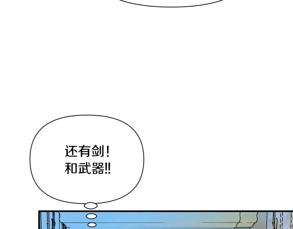 第49话 爸爸不能惹 第129页
