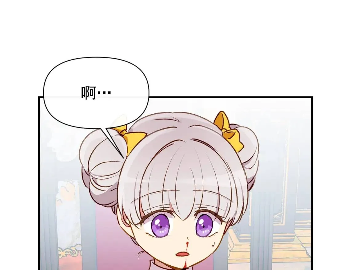 第49话 爸爸不能惹 第136页