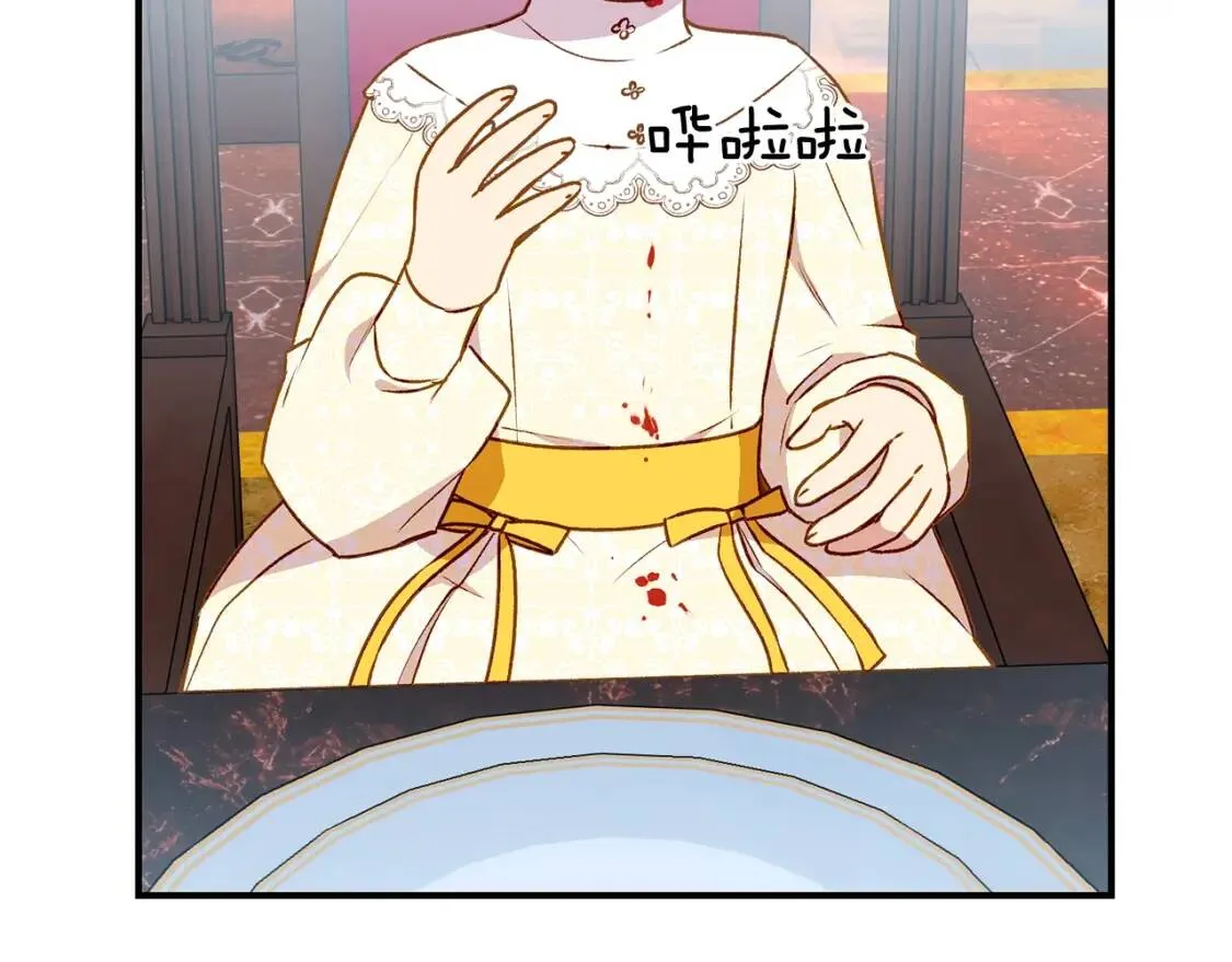 第49话 爸爸不能惹 第137页