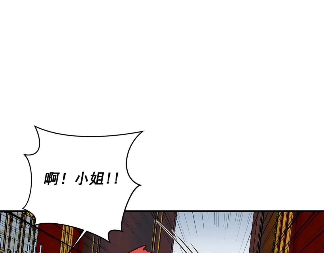 第49话 爸爸不能惹 第138页