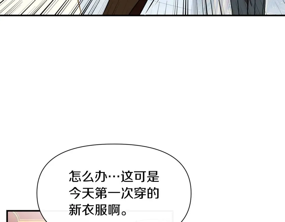 第49话 爸爸不能惹 第140页